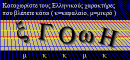 Κωδικός ασφαλείας