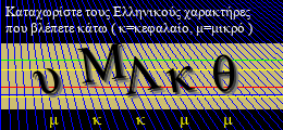 Κωδικός ασφαλείας