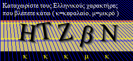 Κωδικός ασφαλείας