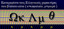 Κωδικός ασφαλείας