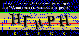Κωδικός ασφαλείας