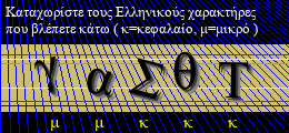 Κωδικός ασφαλείας