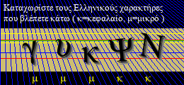 Κωδικός ασφαλείας