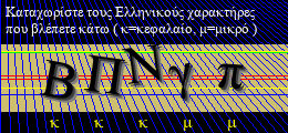 Κωδικός ασφαλείας