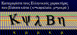 Κωδικός ασφαλείας