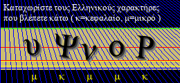 Κωδικός ασφαλείας