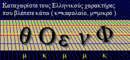 Κωδικός ασφαλείας