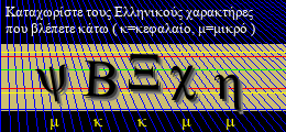 Κωδικός ασφαλείας