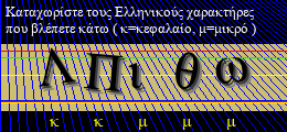 Κωδικός ασφαλείας