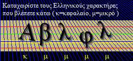 Κωδικός ασφαλείας