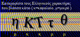 Κωδικός ασφαλείας