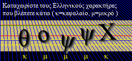 Κωδικός ασφαλείας