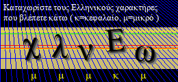 Κωδικός ασφαλείας