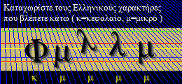 Κωδικός ασφαλείας