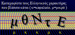 Κωδικός ασφαλείας