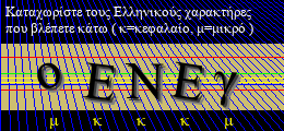 Κωδικός ασφαλείας