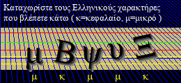 Κωδικός ασφαλείας