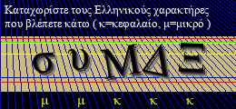 Κωδικός ασφαλείας