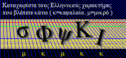 Κωδικός ασφαλείας