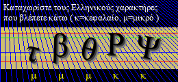 Κωδικός ασφαλείας