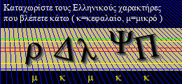 Κωδικός ασφαλείας