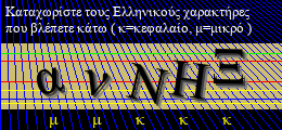 Κωδικός ασφαλείας