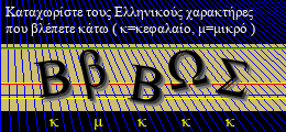 Κωδικός ασφαλείας