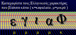 Κωδικός ασφαλείας