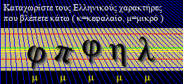 Κωδικός ασφαλείας