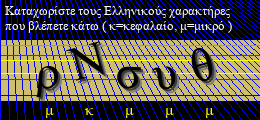 Κωδικός ασφαλείας