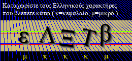 Κωδικός ασφαλείας