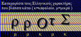 Κωδικός ασφαλείας