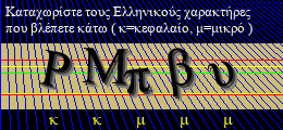 Κωδικός ασφαλείας
