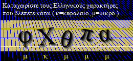 Κωδικός ασφαλείας