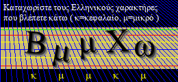 Κωδικός ασφαλείας