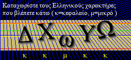 Κωδικός ασφαλείας