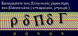 Κωδικός ασφαλείας