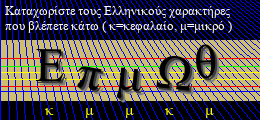 Κωδικός ασφαλείας