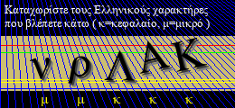 Κωδικός ασφαλείας