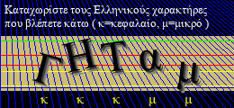 Κωδικός ασφαλείας