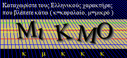 Κωδικός ασφαλείας