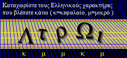 Κωδικός ασφαλείας