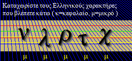 Κωδικός ασφαλείας