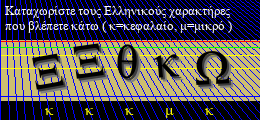 Κωδικός ασφαλείας