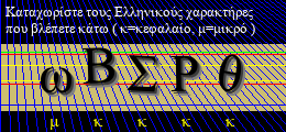 Κωδικός ασφαλείας