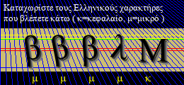 Κωδικός ασφαλείας
