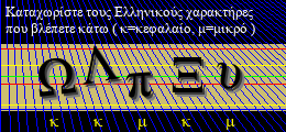 Κωδικός ασφαλείας
