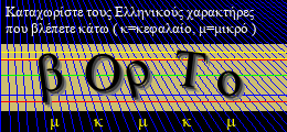 Κωδικός ασφαλείας
