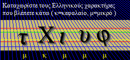Κωδικός ασφαλείας