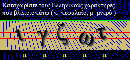 Κωδικός ασφαλείας